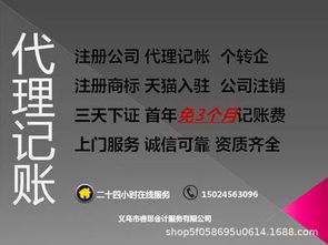 專業(yè)企業(yè)生命周期服務 注冊、變更、注銷及個轉(zhuǎn)企一站式解決方案
