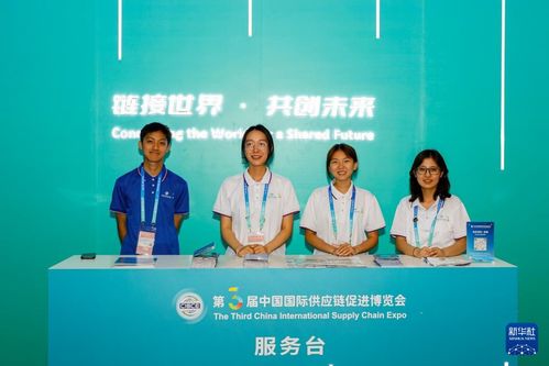 鏈博會上的志愿者 信息咨詢服務(wù)的核心力量