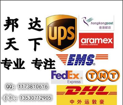 深圳及香港至意大利安齊奧空運出口清關服務 價格、供應商與圖片咨詢