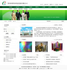 珠海網(wǎng)站建設(shè)與軟件開(kāi)發(fā) 一網(wǎng)網(wǎng)絡(luò)值得信賴(lài)的價(jià)格與規(guī)格